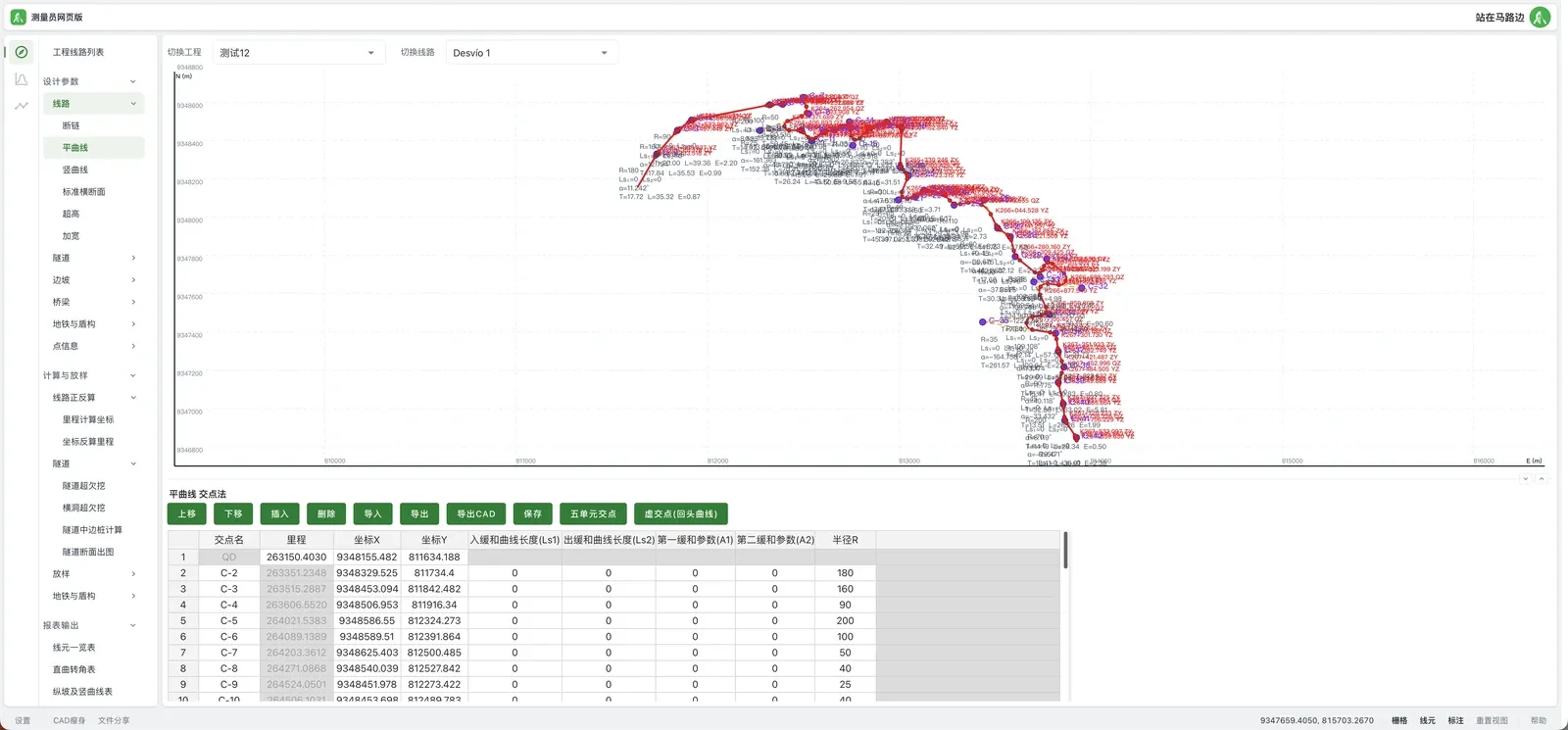 ApeSurvey Web interface