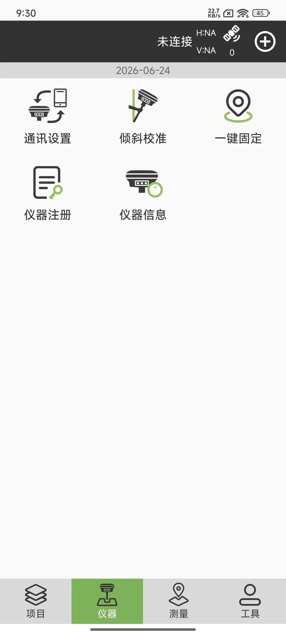 ApeSurvey OEM instrument tab, full screen: communication settings, tilt calibration, one-key fix, instrument registration and information