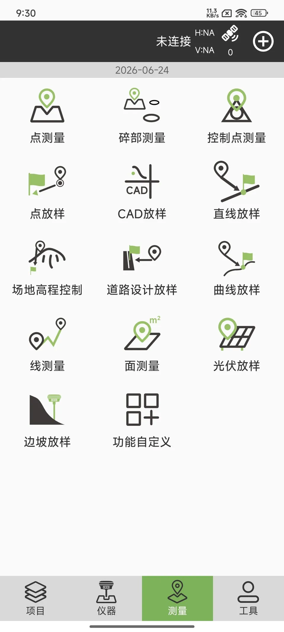 ApeSurvey OEM measure tab, full screen: point survey, detail survey, control point survey, point stakeout, CAD stakeout, road, slope and PV stakeout
