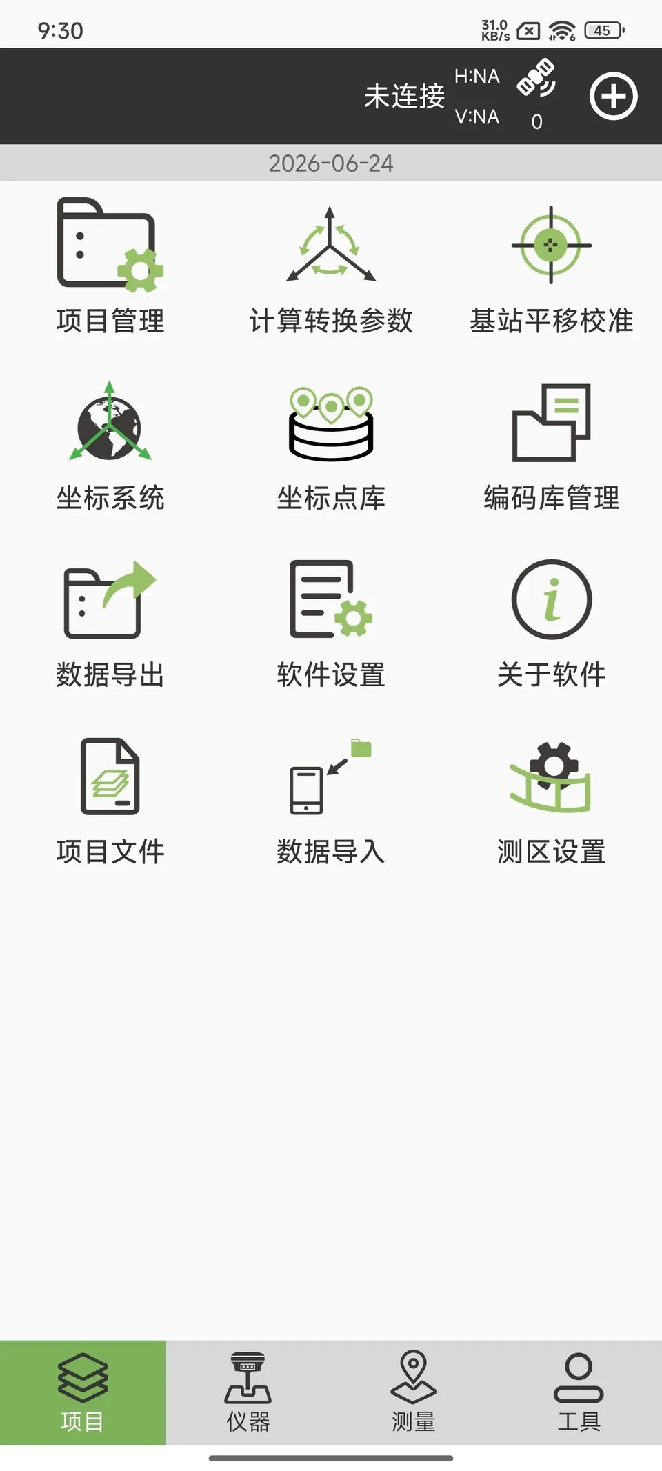 ApeSurvey OEM project tab, full screen: project management, transformation parameters, coordinate systems, point library, code library, export and settings